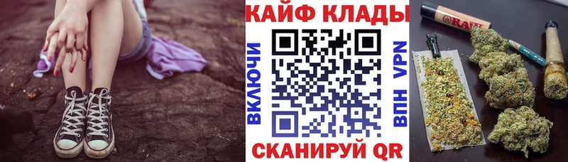 Купить КОКАИН  Меф  Alpha-PVP  Конопля  Ставрополь