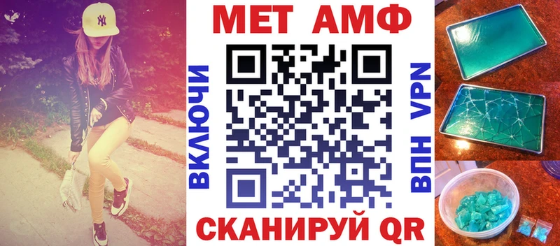 АМФ 97%  Купить где  Ставрополь 