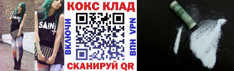 COCAIN Перу  Купить  Ставрополь 