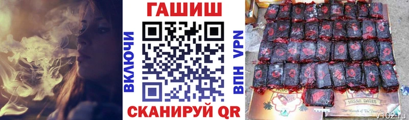 Купить Ставрополь Гашиш Premium