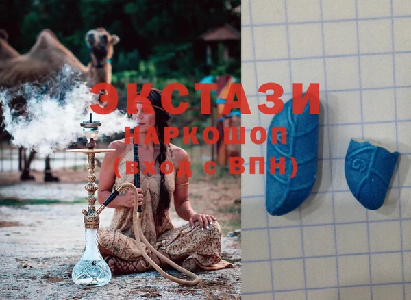экстази Кукмор