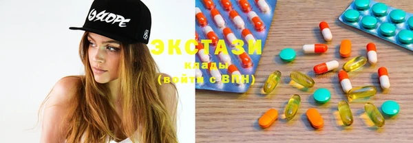 MDMA Кулебаки