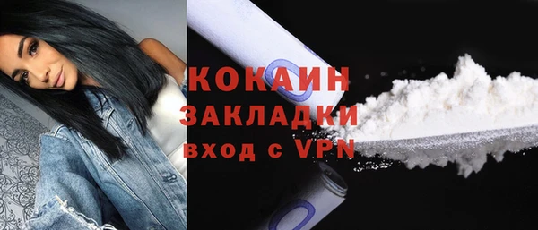 героин Куйбышев