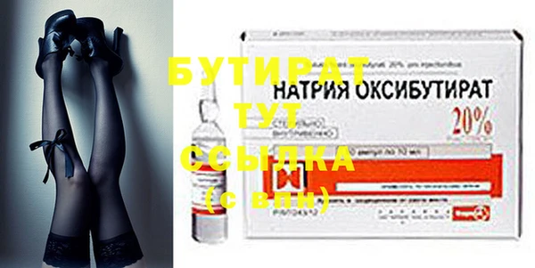 MDMA Кулебаки