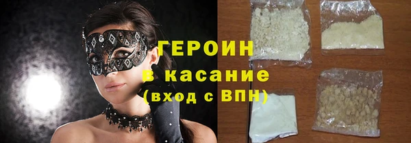 героин Куйбышев