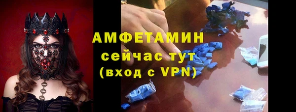 героин Куйбышев