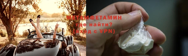 героин Куйбышев