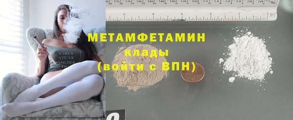 MDMA Кулебаки