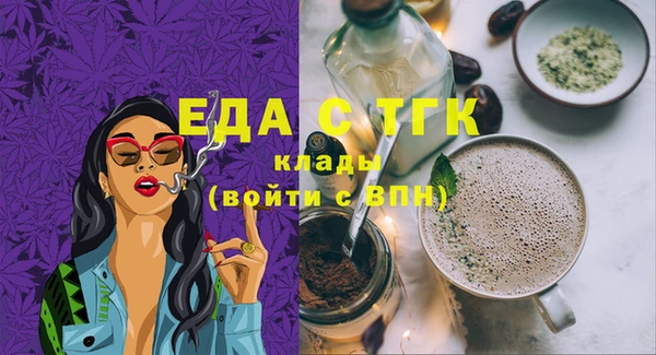MDMA Кулебаки