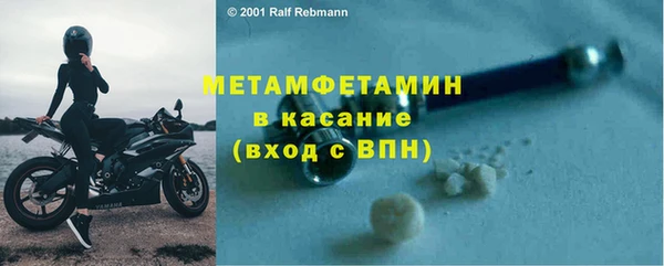 героин Куйбышев