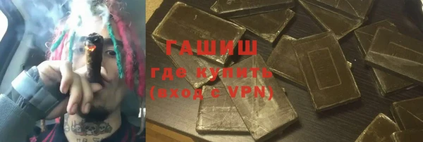 героин Куйбышев