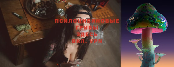 героин Куйбышев