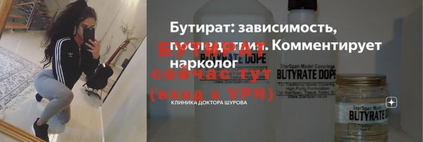 экстази Кукмор