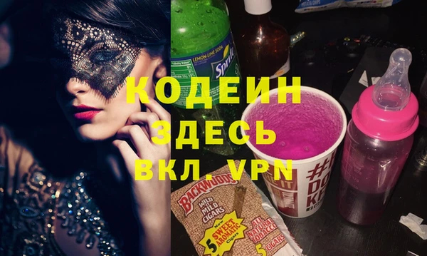 MDMA Кулебаки