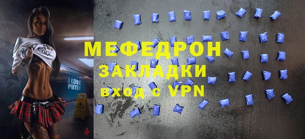 экстази Кукмор
