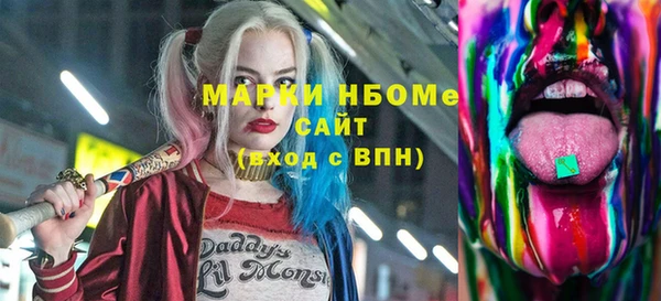 MDMA Кулебаки
