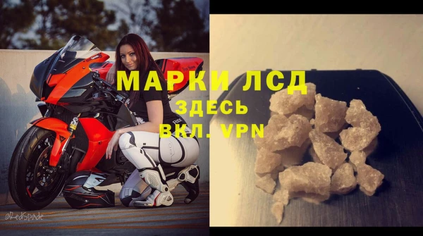 MDMA Кулебаки