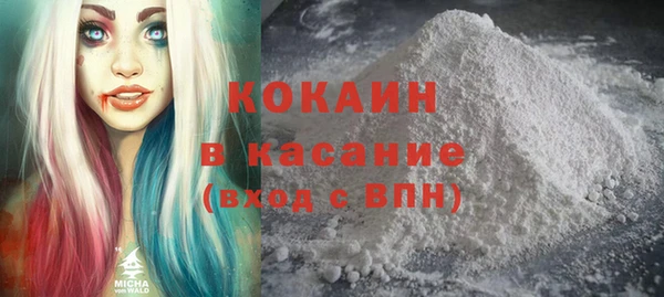 героин Куйбышев