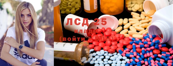 MDMA Кулебаки