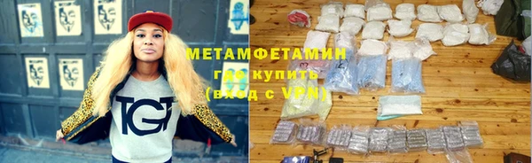 героин Куйбышев