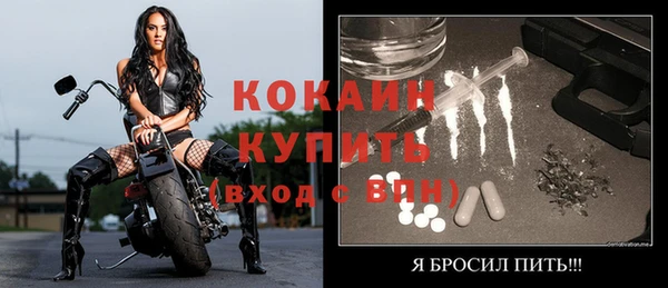 MDMA Кулебаки