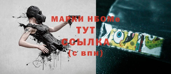 MDMA Кулебаки