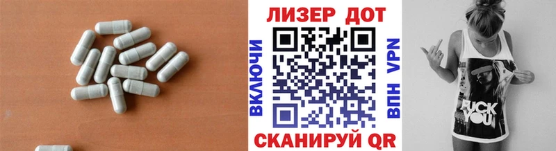 ЛСД экстази ecstasy  Купить  Ставрополь 