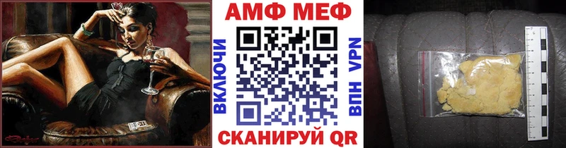 Первитин Methamphetamine  Купить  Ставрополь 